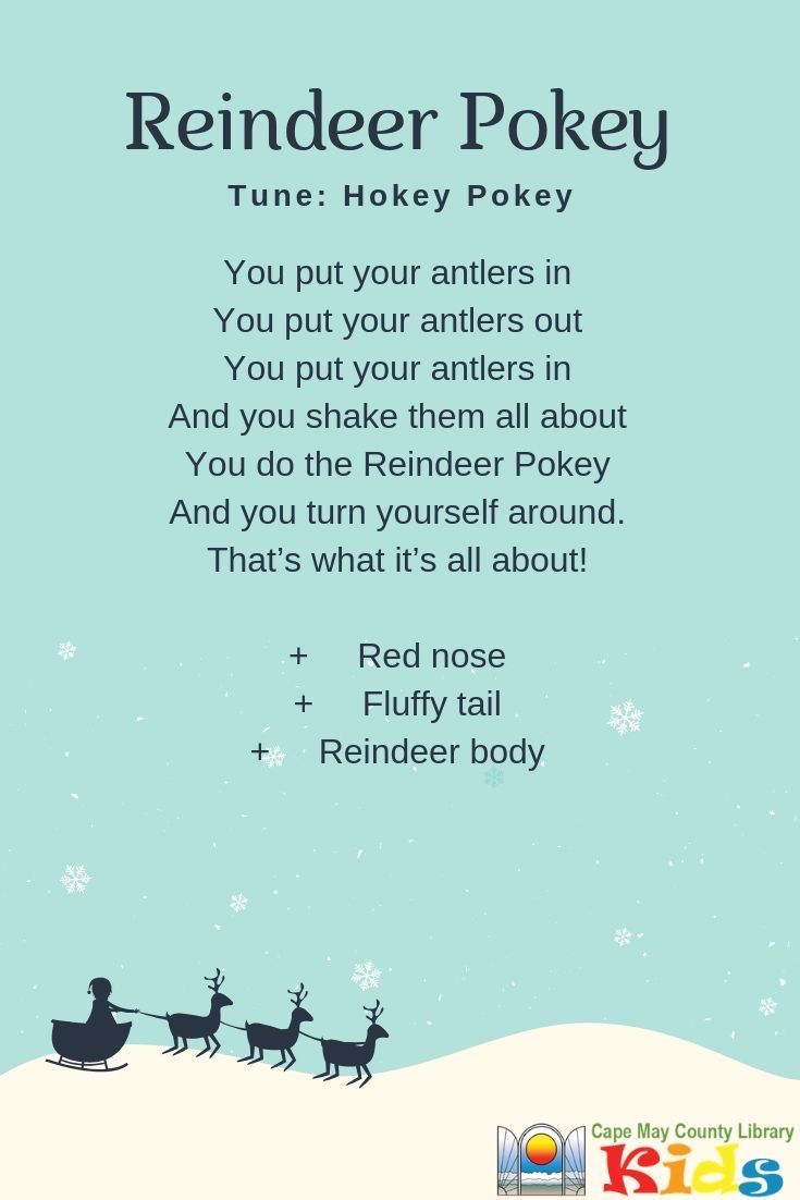 a christmas poem with santa and his sleigh