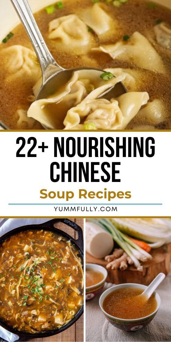 soup with dumplings, noodles and vegetables in it is the best way to make nourishing chinese soup