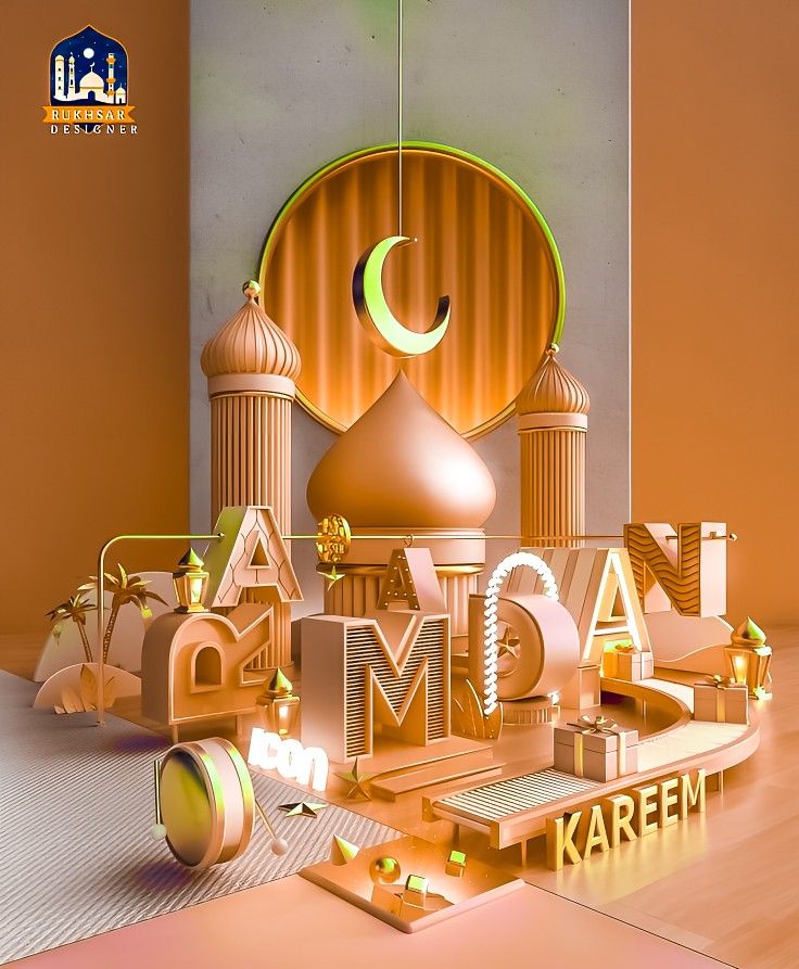 an image of the word rama spelled out in 3d letters and mosques on a wooden table