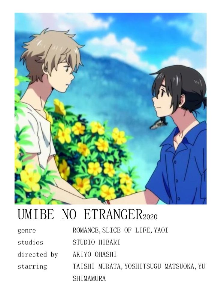 two anime characters shaking hands in front of yellow flowers with the caption umbie no etranger