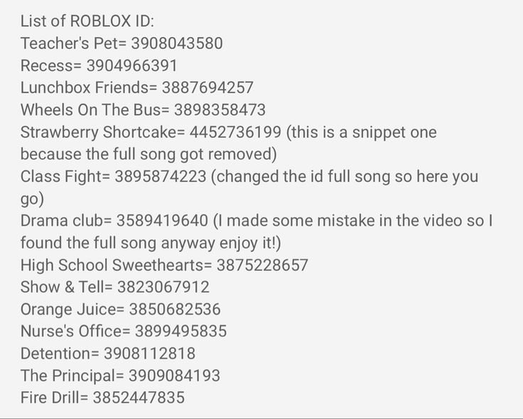 an image of a text message that reads, list of roblox id teacher's pet