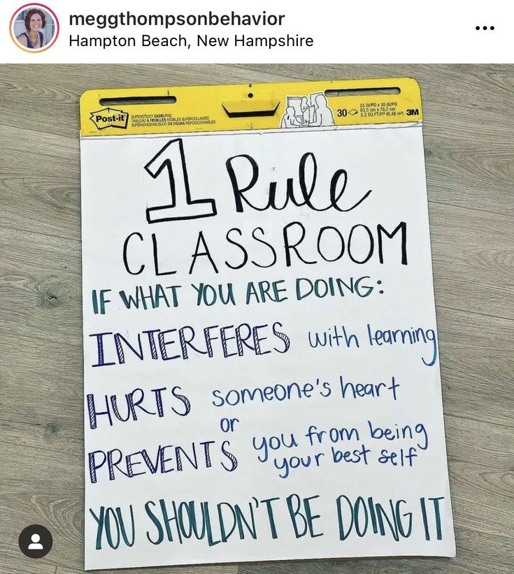 a sign posted on a bulletin board that says, 12 rules classroom if what you are doing