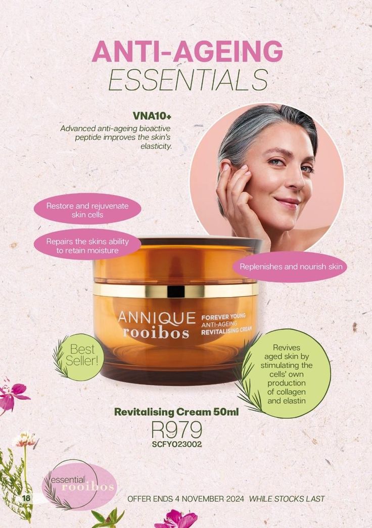 Annique Rooibos, Skin Rejuvenation, Skin Elasticity, Aging Skin, Skin Cells, Anti Aging, Health And Beauty, Moisturizer, Repair