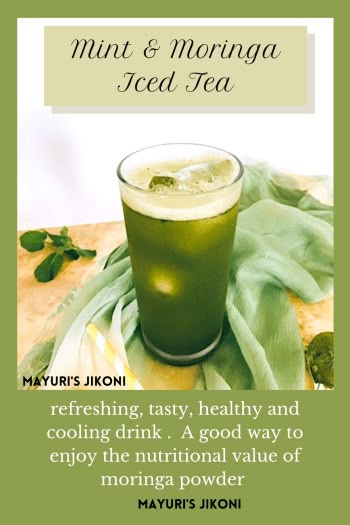 a green drink sitting on top of a wooden table