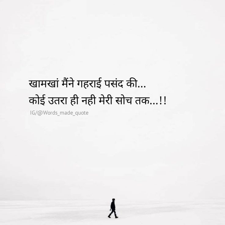 Impress Quotes, Hindi Poetry, Gurbani Quotes, Gujarati Quotes, Good Thoughts Quotes, Heart Touching, Heartfelt Quotes, Good Morning Images, Good Thoughts