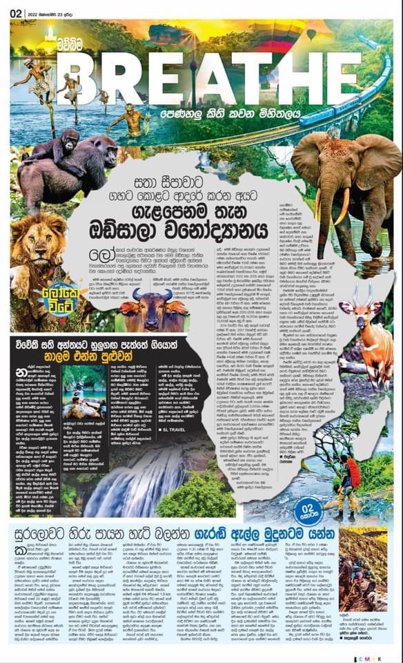 the front page of a newspaper with images of animals and people