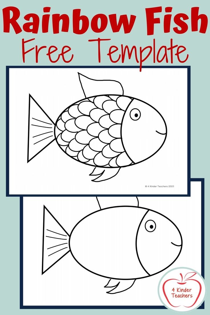 rainbow fish free printable worksheet for kids