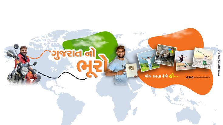 Gujarat Tourist Guide