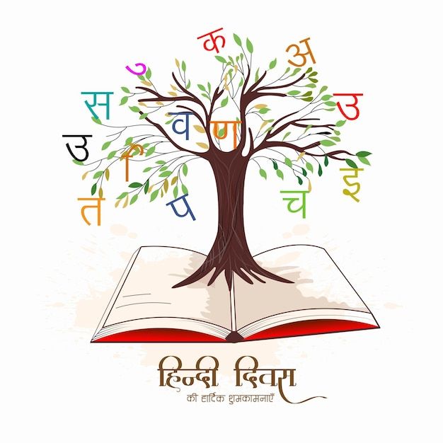 an open book with the words written in different languages and a tree on top of it