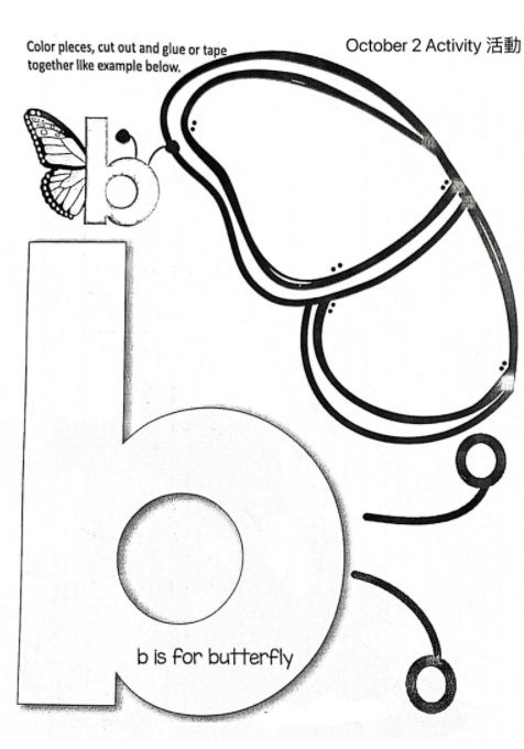 the letter b is for butterfly coloring page