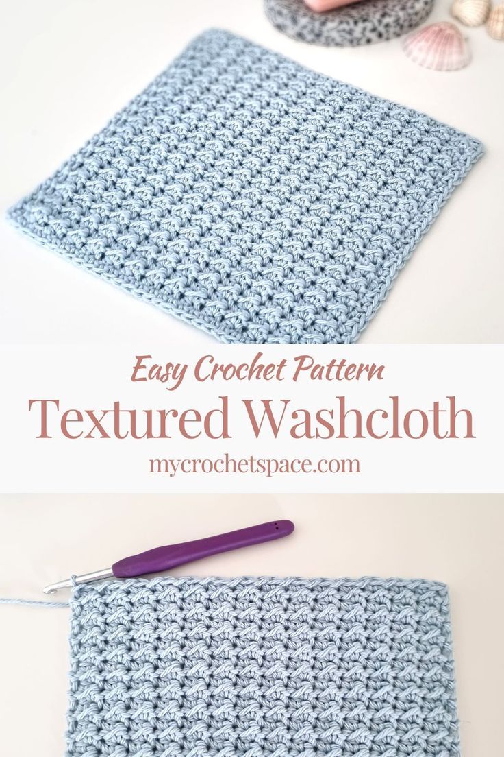 crochet pattern for a textured washcloth