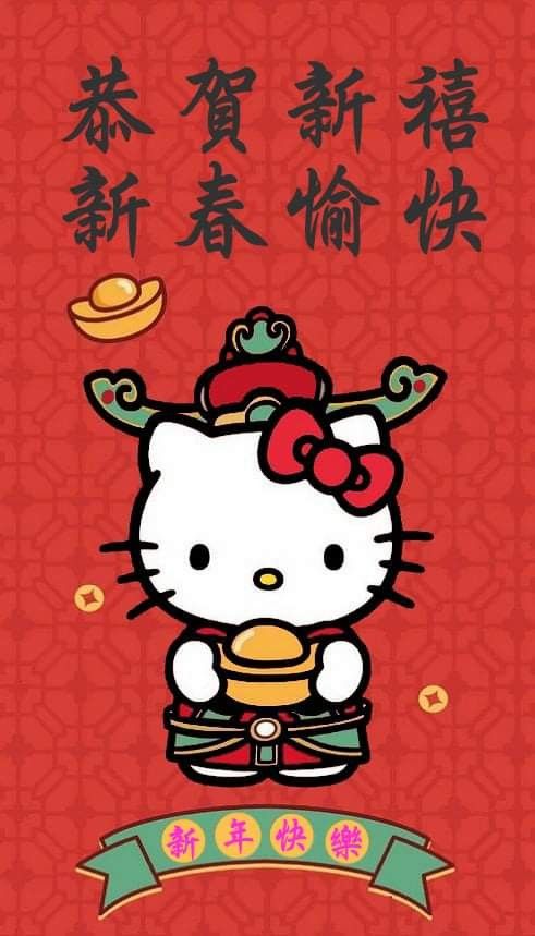 hello kitty with chinese characters on the background