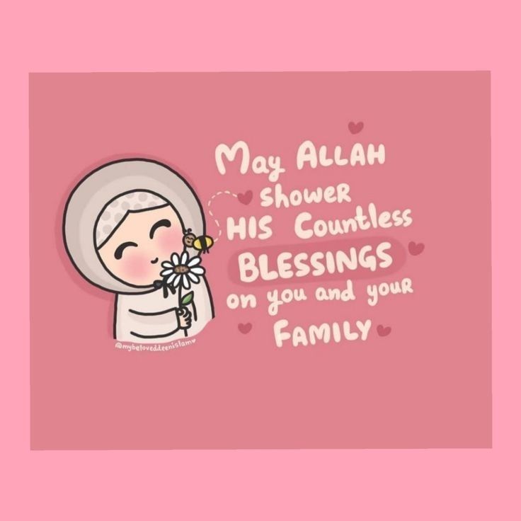 a pink background with an illustration of a muslim woman holding a flower and the words, my allah shower his countless blessings on you and your family