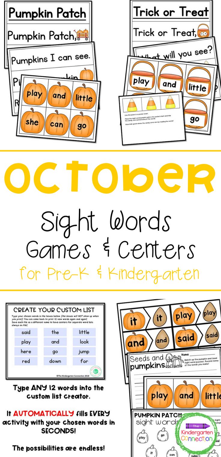 pumpkin themed sight words and centers for prek - k or 1st grade students to use