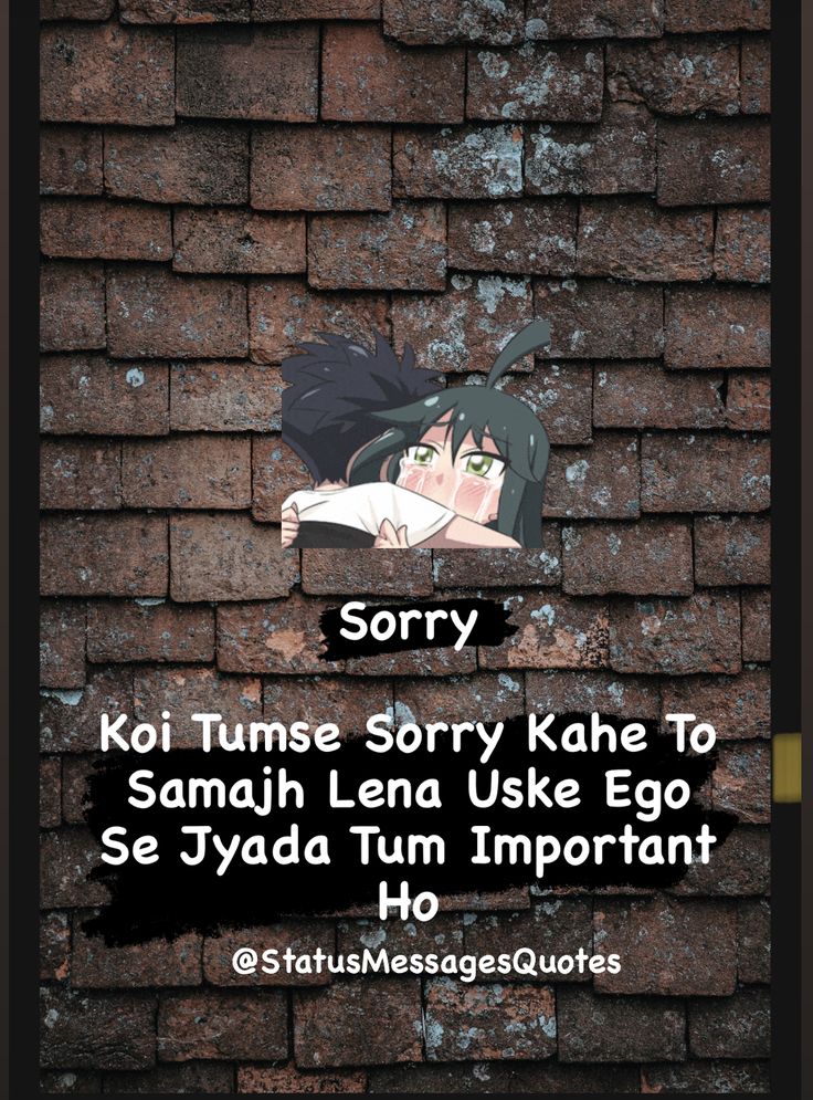 an anime character is peeking out from behind a brick wall with the caption sorry koi - kunse sorry kake to samurai lena use egg se jeyau tum important ho