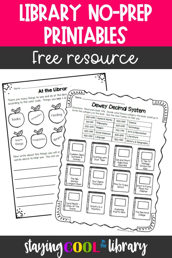 the library no prep printables for free resources