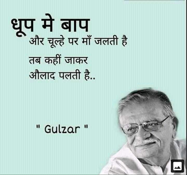 an old man with glasses in front of a blue background and the words guzzar written