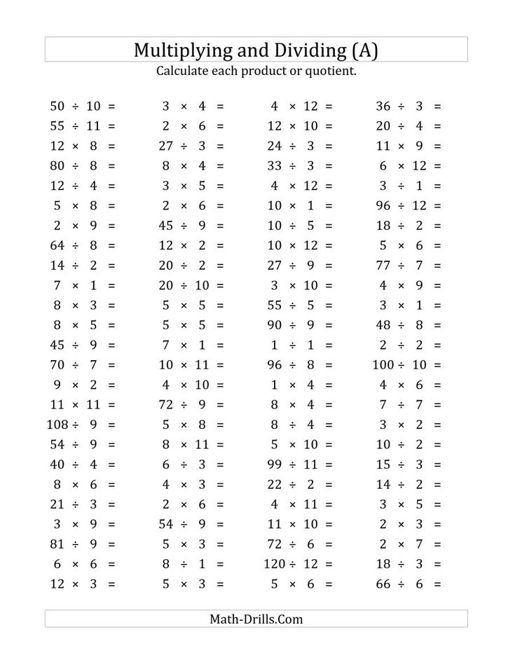 the printable worksheet for multiplying and dividing with numbers on it