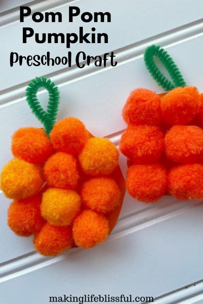 pom pom pumpkin preschool craft for fall