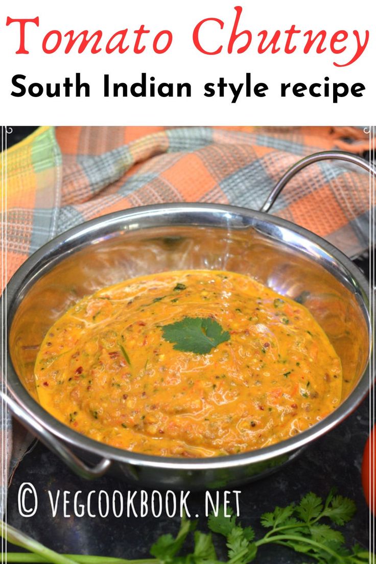 Simple Tomato Chutney for rice, idli, dosa Tomato Chutney Recipes For Dosa, Chutneys For Dosa, Tomato Chutney For Dosa, Tomato Chutney For Idli, Chutney For Dosa, Tomato Pachadi, Tomato Chutney Recipe, Idli Dosa, Tomato Chutney