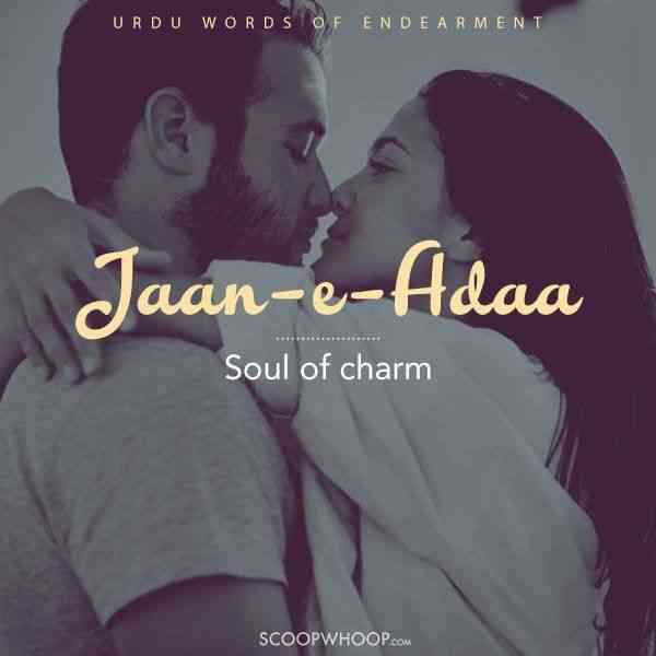 a man and woman embracing each other with the words jaan - e - alhaa soul of charm