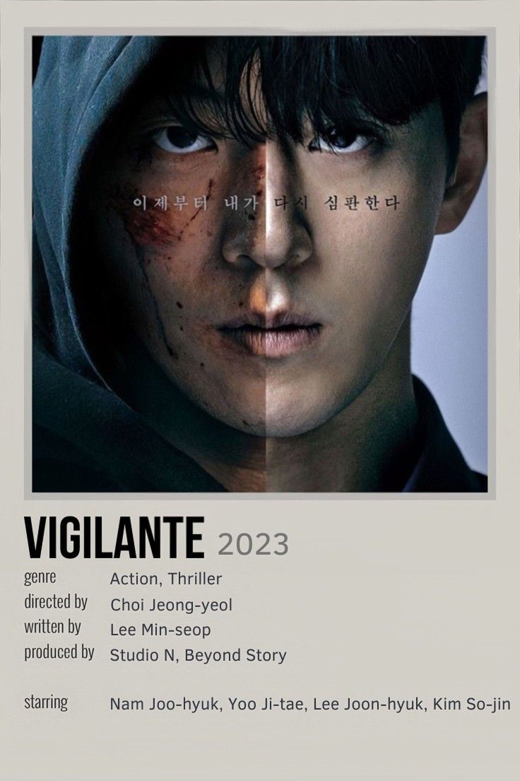 the poster for vigilantee shows two faces, one with blood all over his face