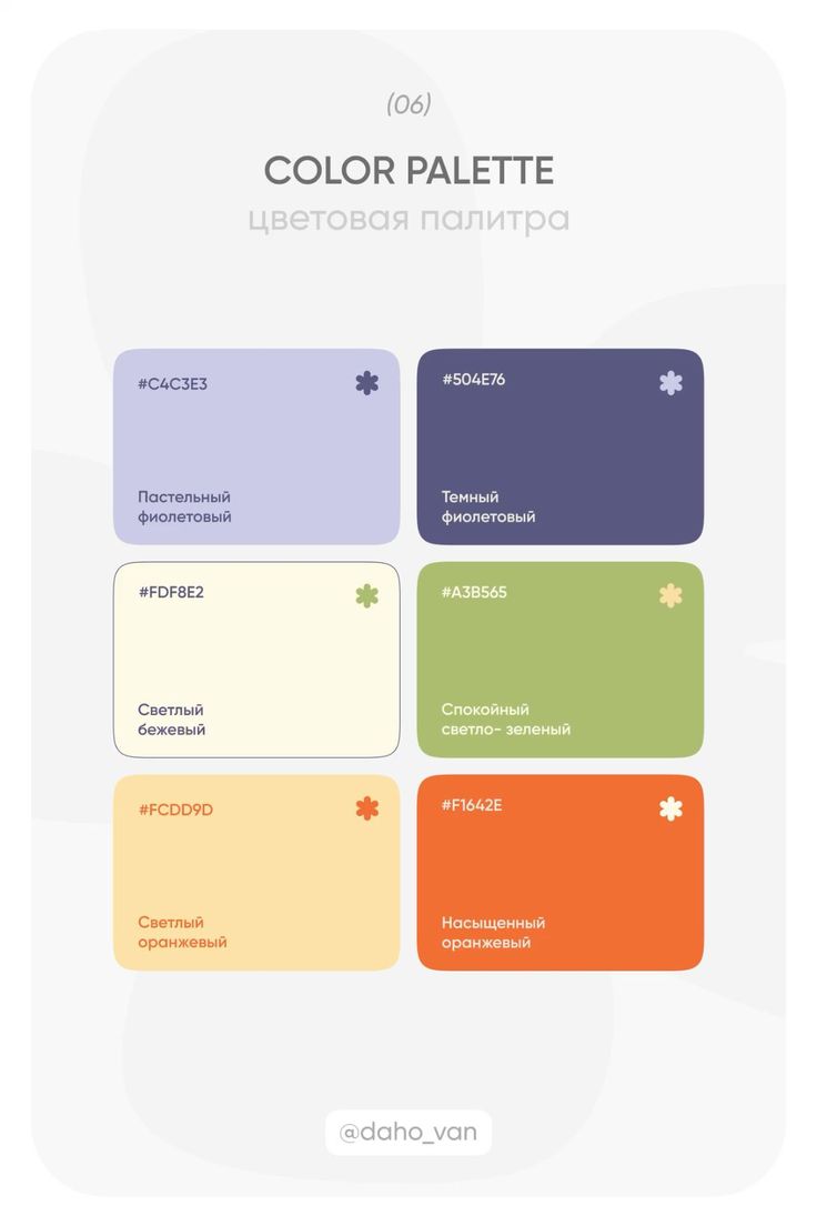 Color Schemes Colour Palettes Hex Codes, Gcal Color Scheme, Fun Neutral Color Palette, Modern French Color Palette, Text Color Palette, Color Palette With Periwinkle, Modern Ux Design, Portfolio Color Scheme, 2 Colour Palette