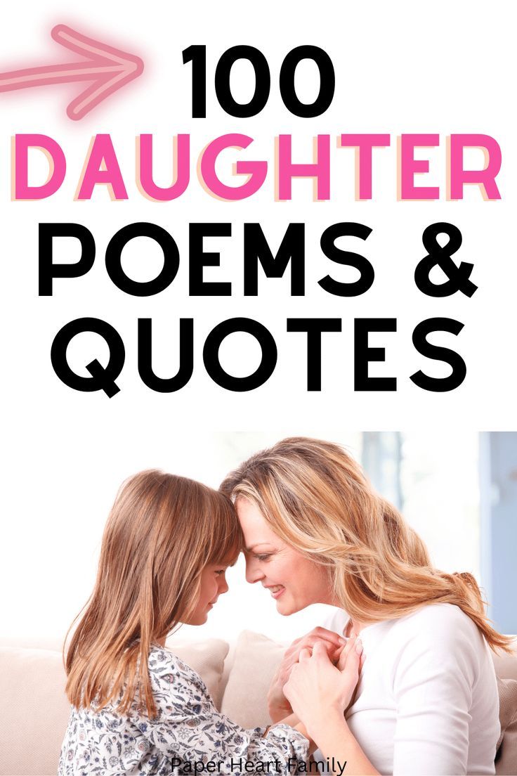 two women hugging each other with the words, 100 daughter poem and quotes on it