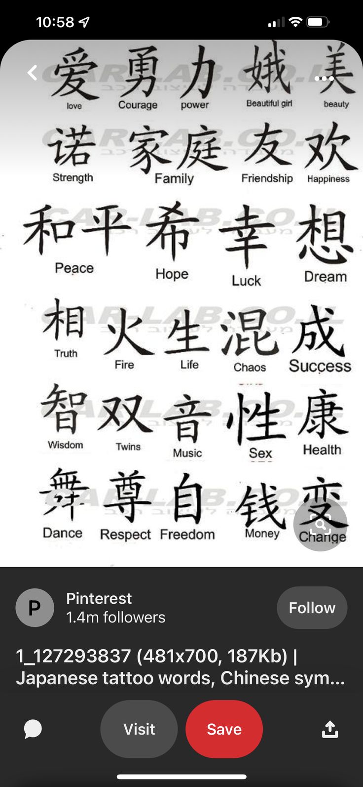 an iphone screen with chinese writing on it and the words below them are in different languages