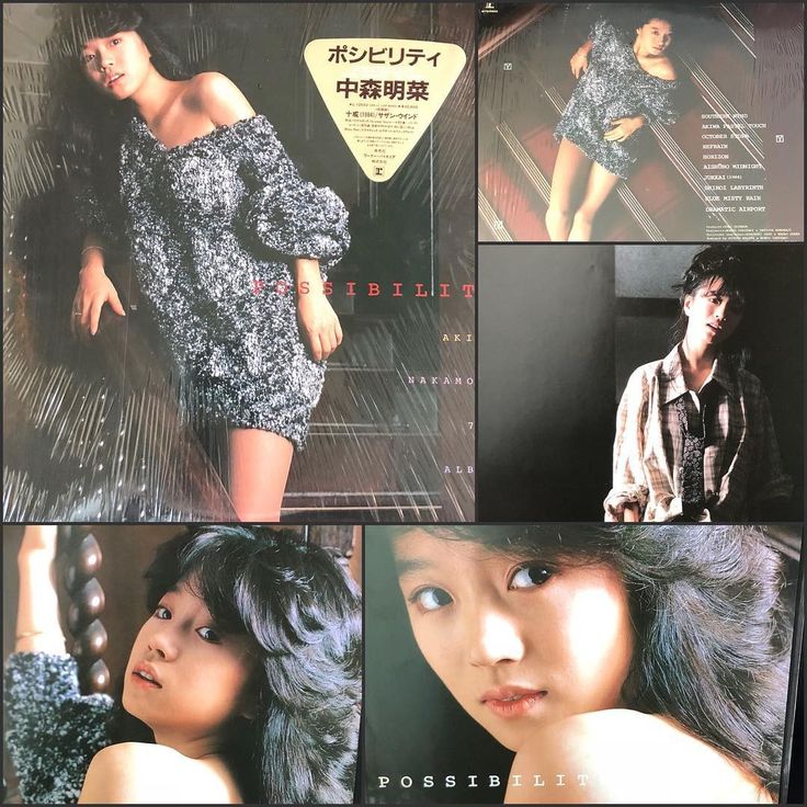 Akina Nakamori ♥ album Possibility Akina Nakamori, Off Shoulder Dress, Shoulder Dress, Off Shoulder, Vinyl