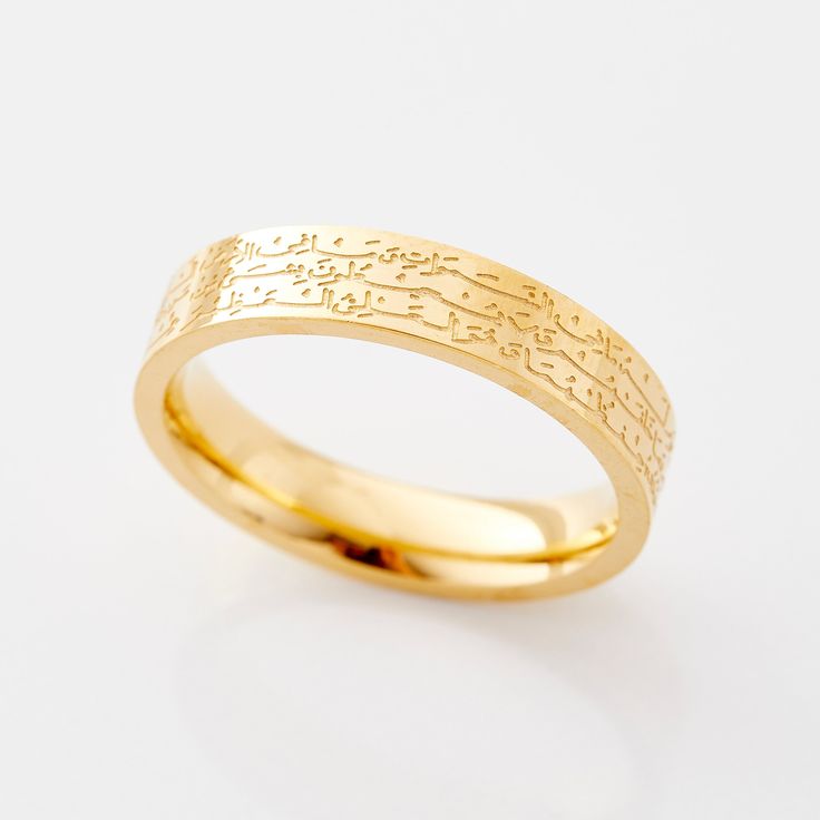 Ayatul Kursi Ring | Women - Nominal Arabic Wedding Rings, Pure Gold Rings For Women, Silver Grillz, Photo Chain, Chain Clothing, Saint Coran, Rings Sets, Apple Watch Bands Women, Antler Ring