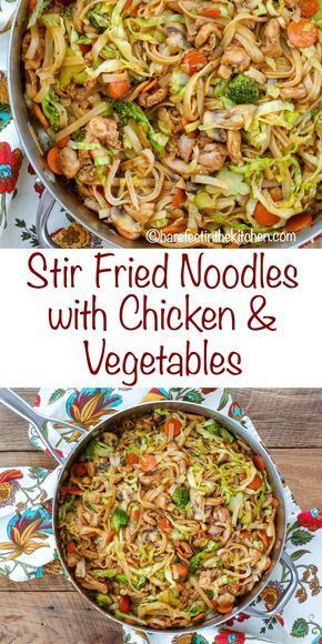 stir fried noodles with chicken and vegetables in a skillet on a floral table cloth