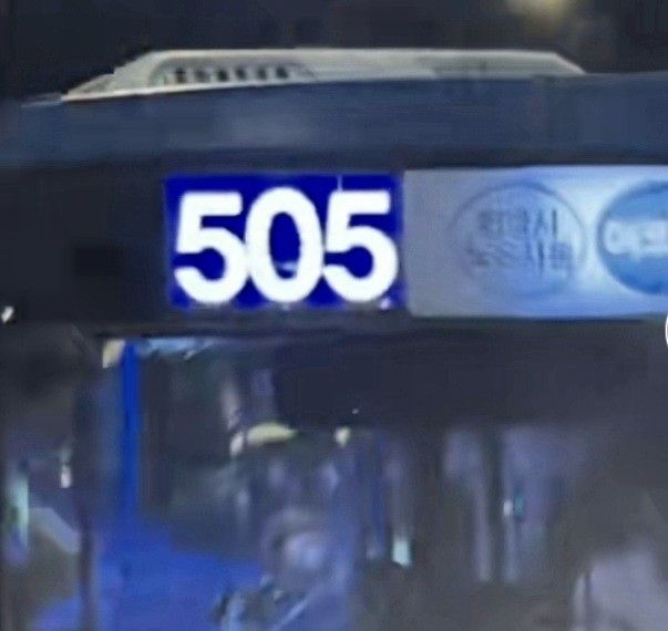 a close up of the number plate on a bus