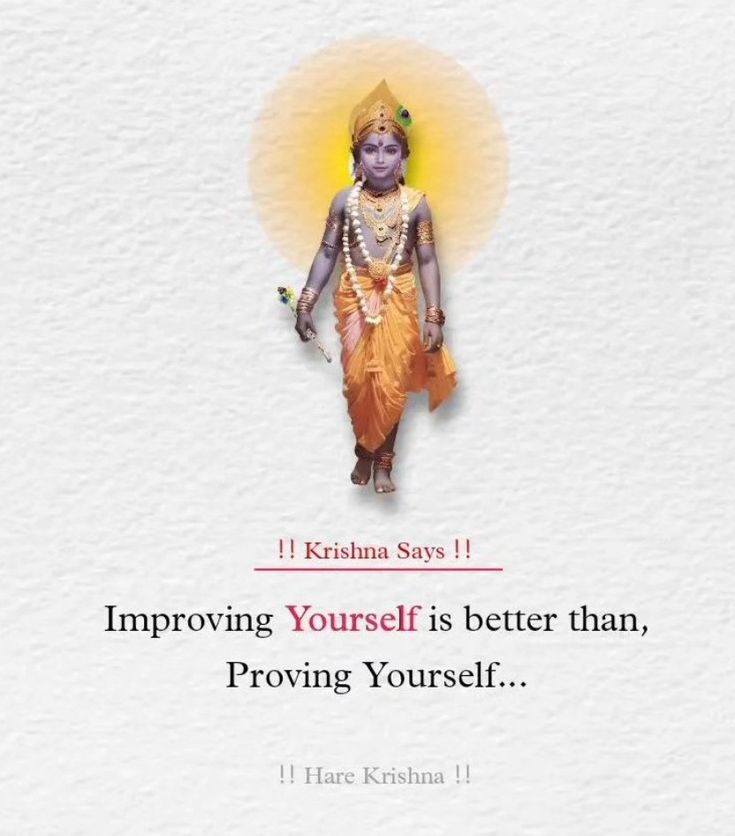 an image with the words, improve yourself is better than providing yourself and being able to be