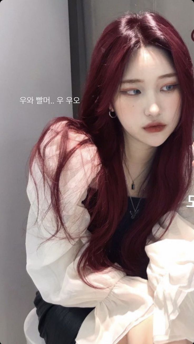 Chic and Classy Cherry Red Hair Ideas Cassis Pink Hair, Kpop Dyed Hair, Red Hair Asian Girl, Curled Red Hair, Long Dyed Hair, Cool Toned Red Hair, Red Hair Asian, Red Cherry Hair, Red Hair Korean