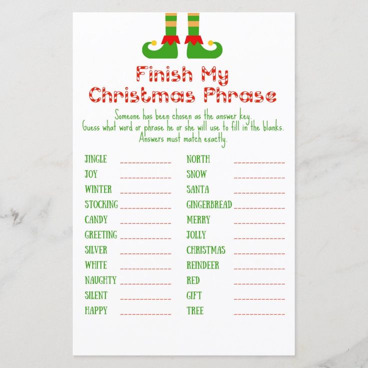 a printable christmas game for kids to play on the floor with their feet up