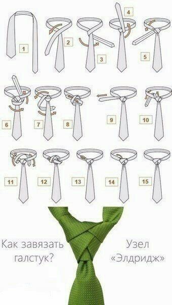 Tie Tying, How To Tie A Necktie, Cool Tie Knots, Tie Knots Men, Simpul Dasi, Tie Knot Styles, Tie A Necktie, Cravat Tie, Tie Ideas