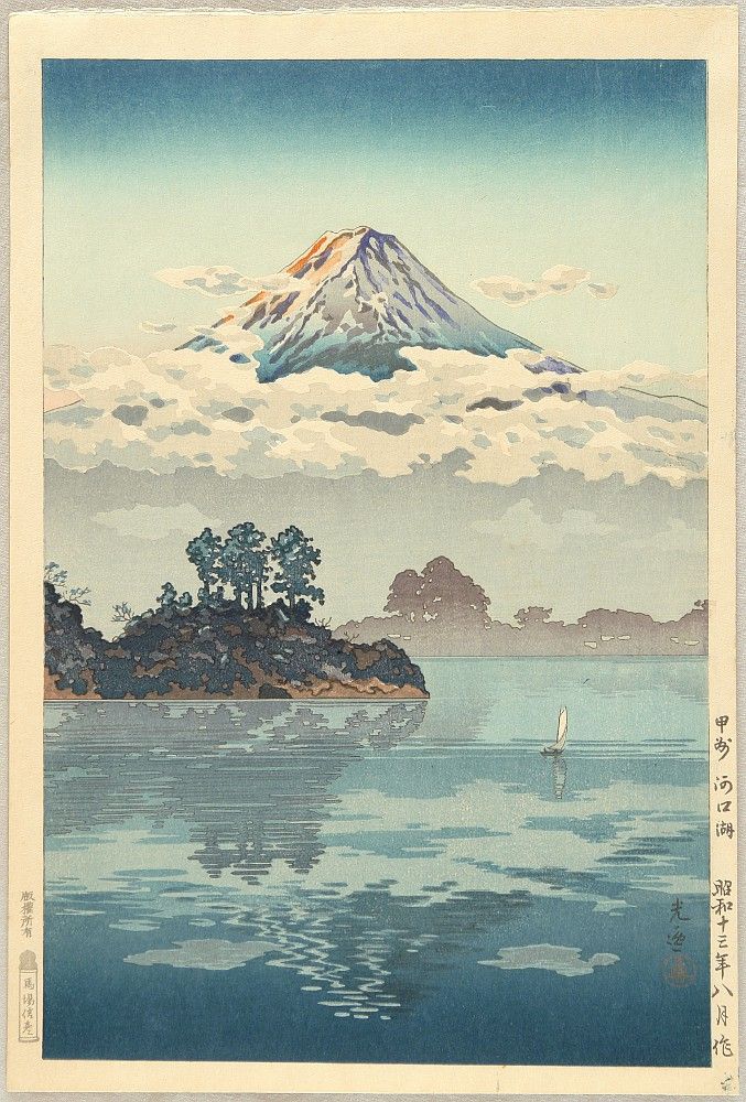 an image of a mountain in the distance with water and trees on it's shore