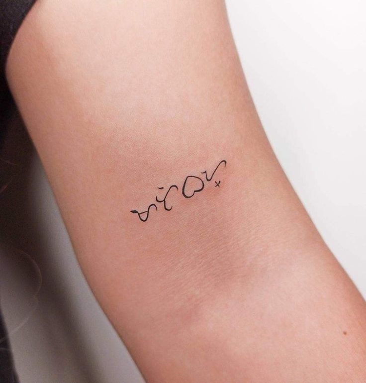 a woman's arm with the word love written in cursive writing on it