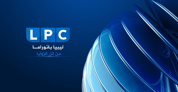 an abstract blue background with the words lpc written in arabic and on top of it