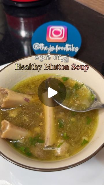 a bowl filled with soup on top of a table