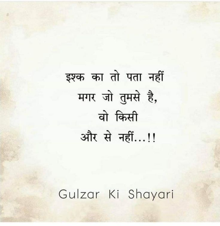 an old paper with the words guzr kishyaari written on it