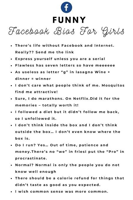 the funny facebook rules for girls