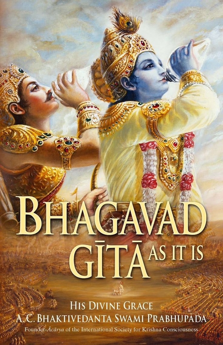 the book bhagavad gitta as it is