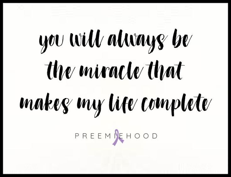 a quote that says, you will always be the middle that makes my life complete