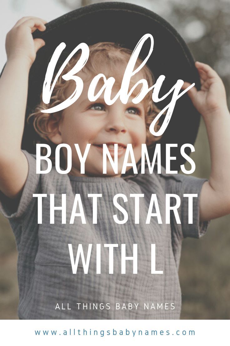 a little boy holding his hat over his head with the words baby boy names that start with l