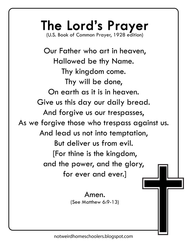 the lord's prayer with a cross on it