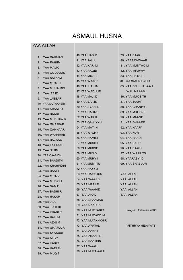 an image of the names and numbers of different languages in english, spanish, and japanese