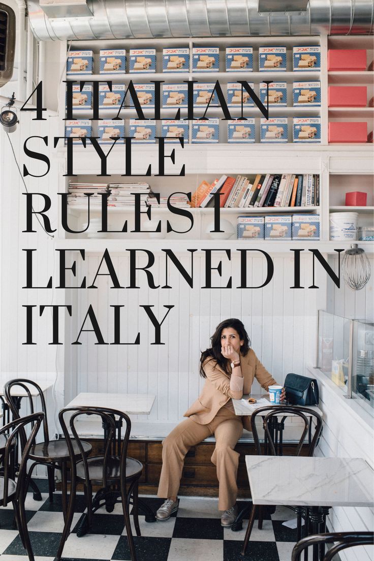 Italian Women Style Casual, How To Dress Italian, Italian Beauty Aesthetic, How To Dress Like An Italian Woman, Italian Womens Fashion, Italian Street Style Summer, Italian Capsule Wardrobe, Italian Woman Style, Italian Style Fashion Women