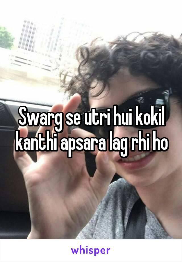 a person wearing sunglasses talking on a cell phone with the caption swarg se utri hu koki kanthi asara lag ni ho